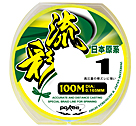 流彩 100M连盘